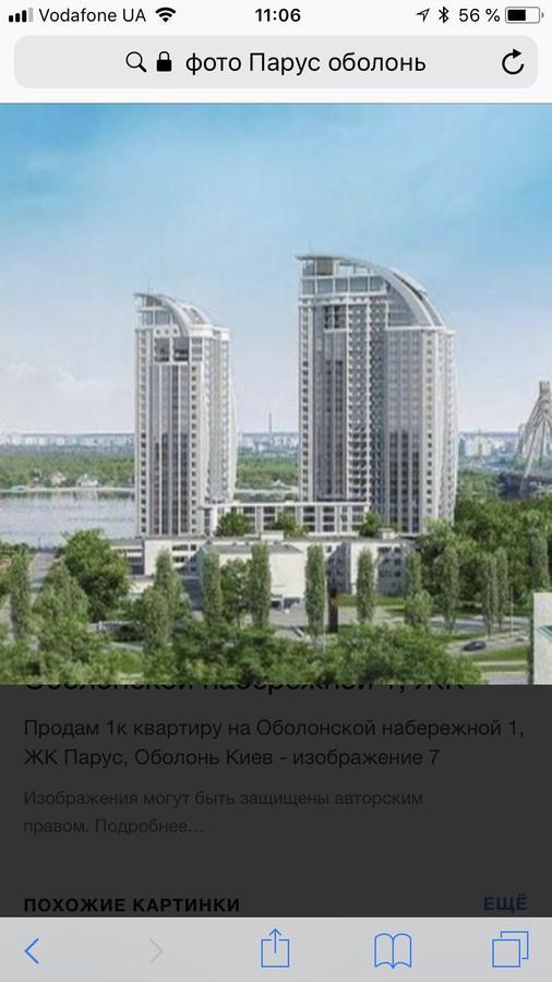 Stylish Views Apartments In The Parasol. Parus .Obolonskaya Embankment Kiev Dış mekan fotoğraf