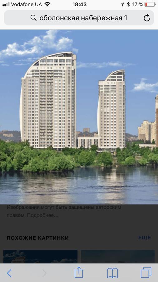 Stylish Views Apartments In The Parasol. Parus .Obolonskaya Embankment Kiev Dış mekan fotoğraf